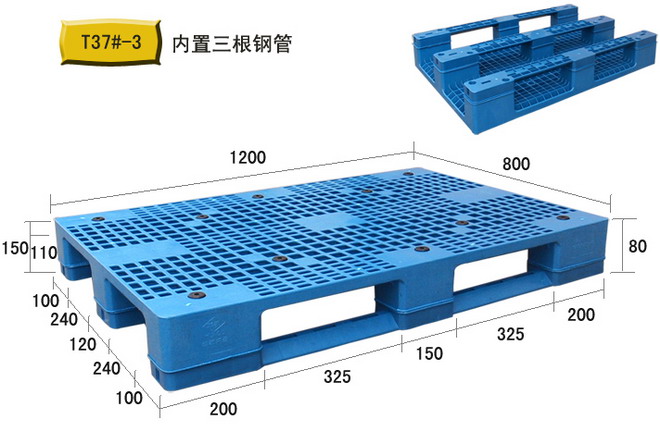 日字环保纸托盘